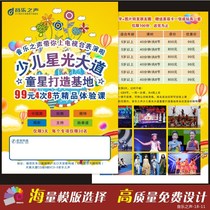 Performance small host flyer printing free design production printing custom a4a5 double-sided advertising color page dm