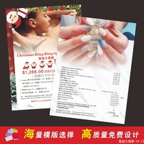 Mid-Autumn Festival National Day event leaflets custom-made publicity page design and production of bride makeup nail art advertising color page printing