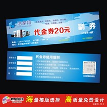Housekeeping company cleaning door-to-door service Promotional card custom home appliance air conditioning cleaning discount voucher printing