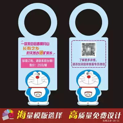 Hanging Custom Hotel Universal bottle tag bottleneck set hanging card free drinking mineral water bottle beverage listing card