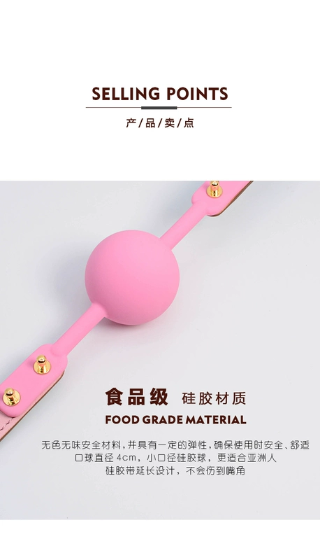 SM Silicone Miệng Bóng Tình Dục Người Lớn Đồ Chơi Thay Thế Da Mối Ràng Buộc Đào Tạo Tình Dục Phụ Trợ Mềm Mại Chắc Chắn Miệng Cắm