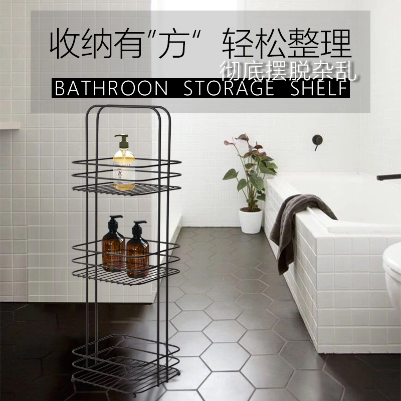 Iron Art Set Shelf Ground Floor Type Multilayer Grid Containing shelf Black Nordic Bathrooms Kitchen Net Basket Plus High Shelf