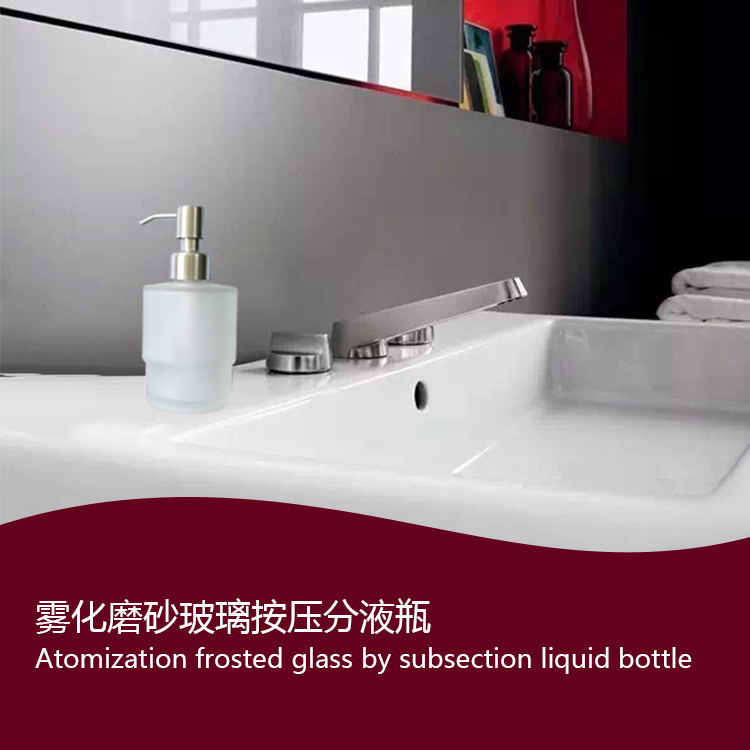 Nordic Ins Glass Split Bottle Sanitizer Shampoo Shampoo body lotion Lotion Lotion CERAMIC PRESS BOTTLE EMPTY BOTTLE REPLACEMENT