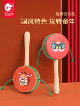 Can come to race lion awakening national trend rattle baby hand rattle rattle drum Chinese style wooden toy 0-1 year old baby