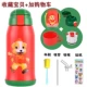 Cốc trẻ em với ống hút sử dụng kép tiện lợi ấm đun nước cho bé trai và bé gái mẫu giáo hoạt hình inox thả cốc bình nước cho bé