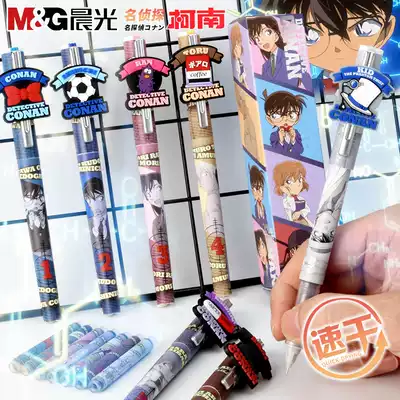 Chenguang detective Conan blind box gel pen accessories replaceable ink sac straight liquid quick-drying water-based pen 0 5 M1607