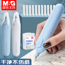 Chenguang Electric eraser Student art sketch high-gloss automatic eraser replacement core No 7 battery AXP963M4