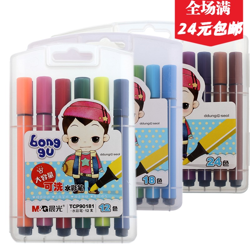 Morning Light Washable Watercolor Pen Large Capacity Children Students Fine Art Painting Brush 12 12 18 18 36 36 48 48