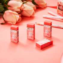 Morning light peach party limited eraser student art painting 4B less shavings rubber pink AXP963C8