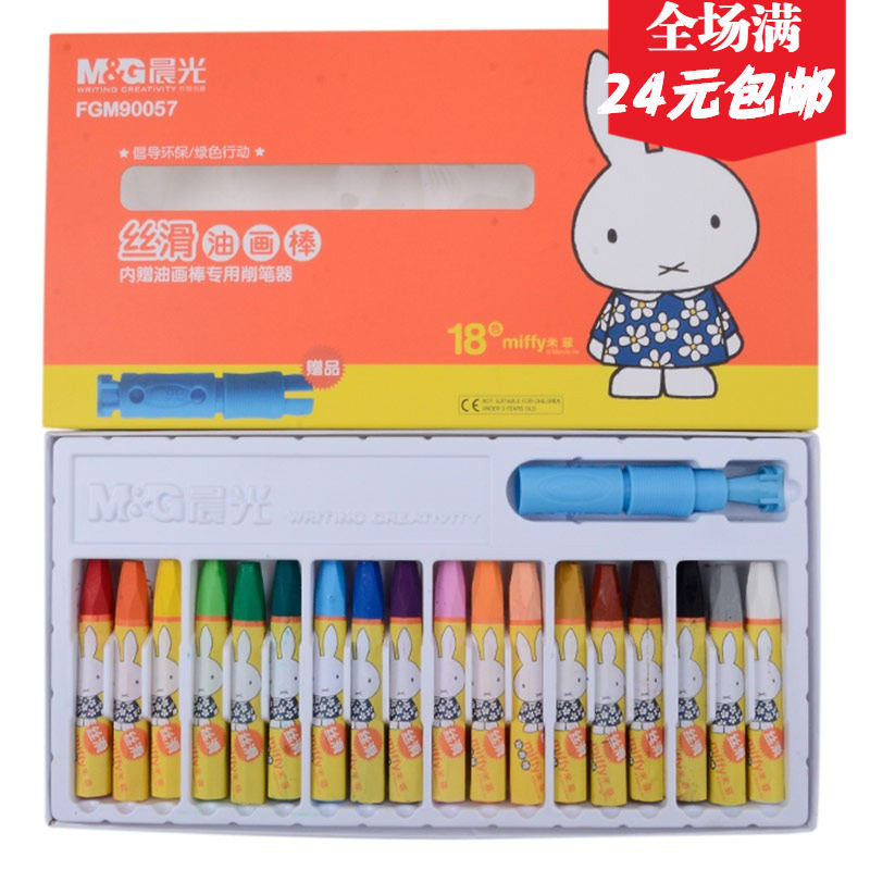 Morning light Mimi Fei 18 color 6 corner oil painting rod safe non-toxic children's silk slip crayon painting stick FGM90057