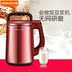 máy làm sữa chua chefman Sữa đậu nành Joyoung / Jiuyang DJ13B-N621SG không có lưới nghiền có dung tích 1,3 lít tất cả lót thép - Sữa đậu nành Maker may nau sua hat Sữa đậu nành Maker