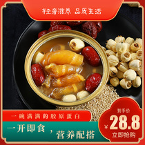 Xia Leqing New nourishing ready-to-eat flower glue Fish glue Deep-sea nourishing nutritional collagen Pregnant women meal replacement