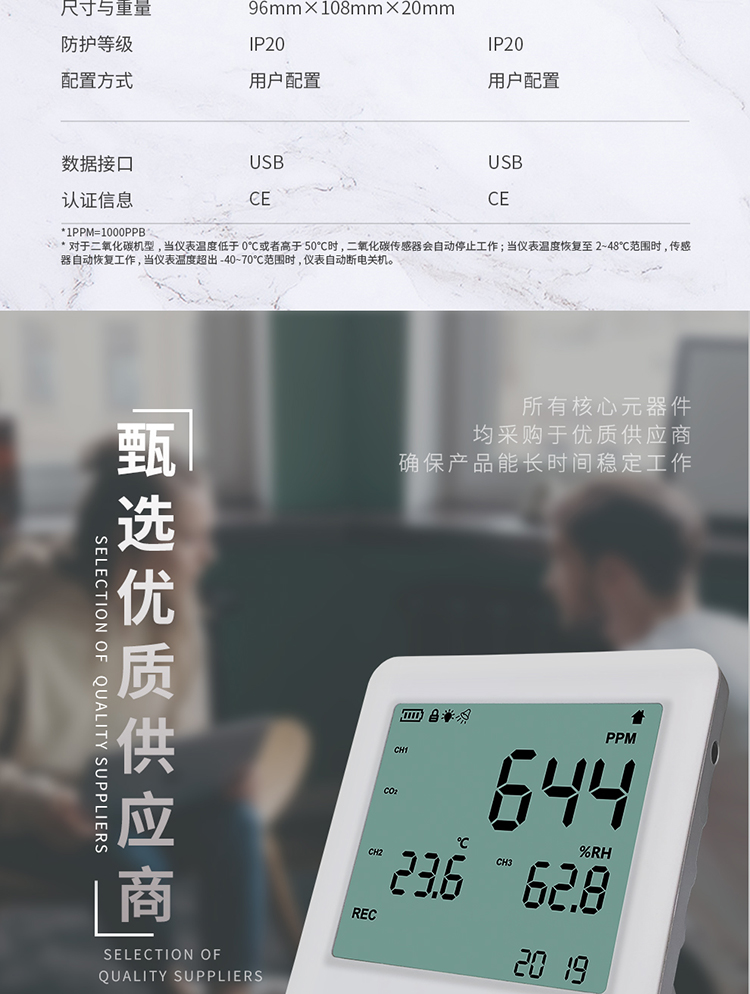 YEM-40 40L京东产品详情页-990px_05.jpg