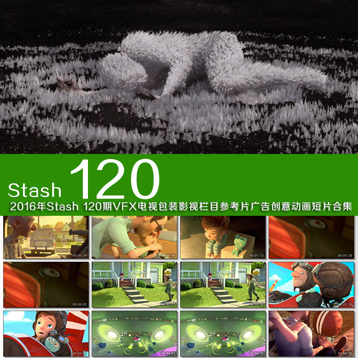 Stash 120期1080P VFX电视栏目包装参考广告创意动画短片合集