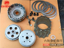 Suitable for water-cooled motorcycle accessories CF400 650 NK TR MT GT National guest car clutch friction plate