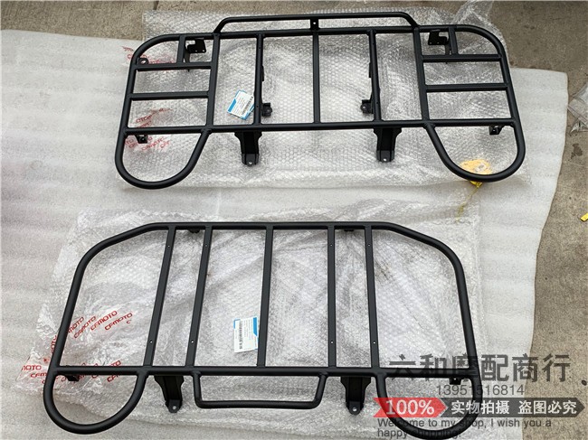 Applicable beach car bumper CF500 CF600-C CF625-2 2A CF625-2 BC front and rear shelf luggage-Taobao