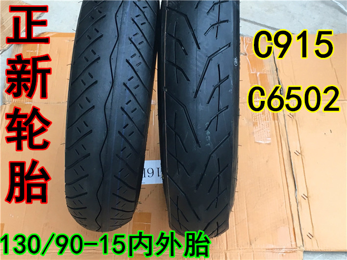 130 90-15 Inner tyre storm Prince 150 XV250 locomotive 130 90-15 rear tires are new