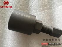 Applicable to motorcycle leader King Night Cat 150 ST baboon 150NK Magneto rotor removal tool pull code