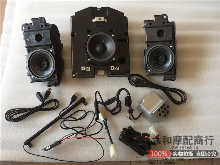 Application of locomotive accessories CF250T-3-5 V3 V3 V5 V9 sound undertone gun on-board retrofit speaker