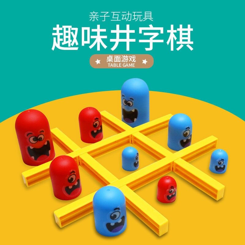 Tic-tac-toe chess toy on the line to eat your puzzle thinking fun parent-child interaction daddy Xiaoqiang nesting dolls eat small