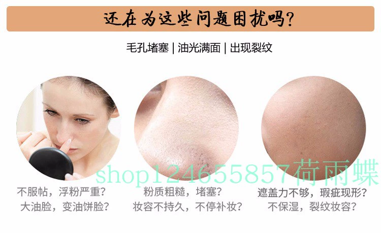 Kem nền ZFC Kem che khuyết điểm Freckle Digital Foundation Cream Foundation Kem dưỡng ẩm chống thấm nước chuyên nghiệp