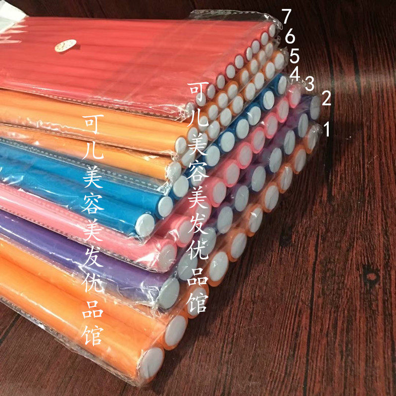 Universal bar sponge roll bar magic Ou perm bar big wave perm bar cold perm bar magic roll hot perm insulation
