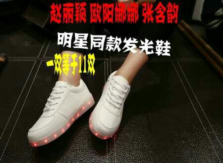 Chaussures à roulettes - Ref 2567581 Image 6