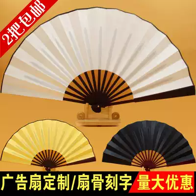 8 inch 10 inch blank fan inscription calligraphy white paper silk fan folding fan Rice paper fan diy advertising fan Custom lettering