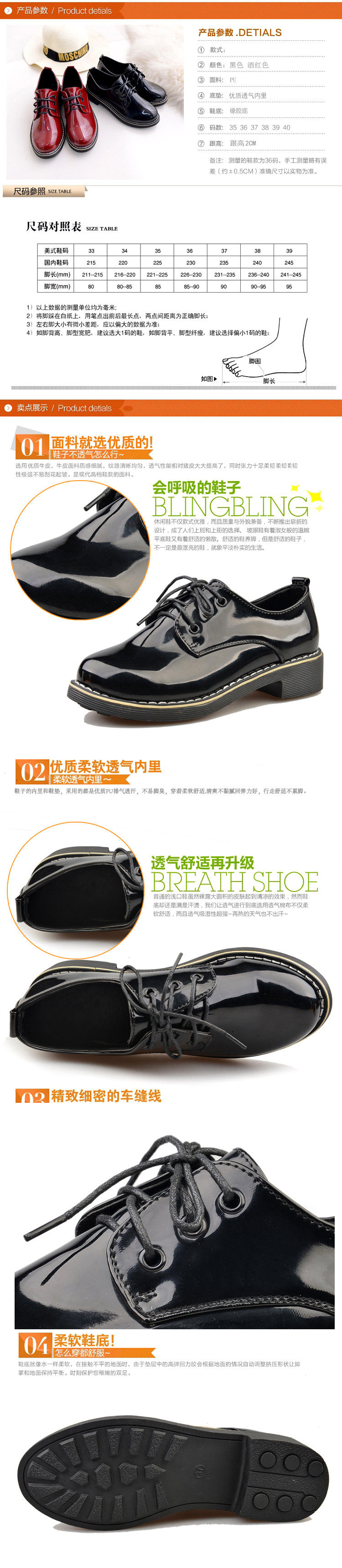 Chaussures de printemps Angleterre - Ref 918798 Image 6