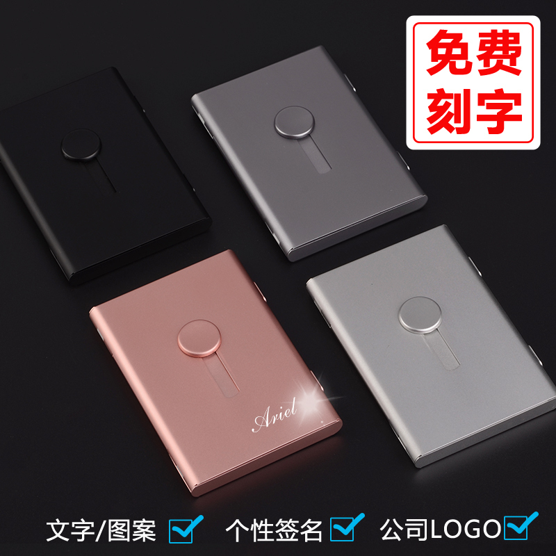 Business card holder men's and women's ultra-thin hand-push portable business card box with large-capacity business card storage box