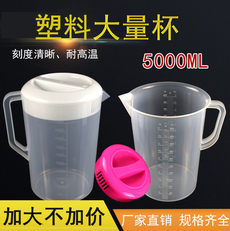 5000ml plastic measuring cup beaker measuring cylinder with scale transparent plastic large volume bottle large with lid