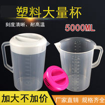 5000ml ml plastic measuring cup Beaker measuring cylinder with scale Transparent plastic large capacity bottle Large with lid