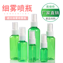 10 20 30 50 60 100ml ml transparent green spray bottle spray bottle spray bottle side spray bottle