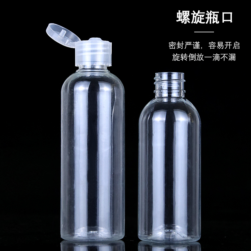 10 20 30 30 50 60 80 100ML flip butterfly cap lotion pack small sample bottle cap