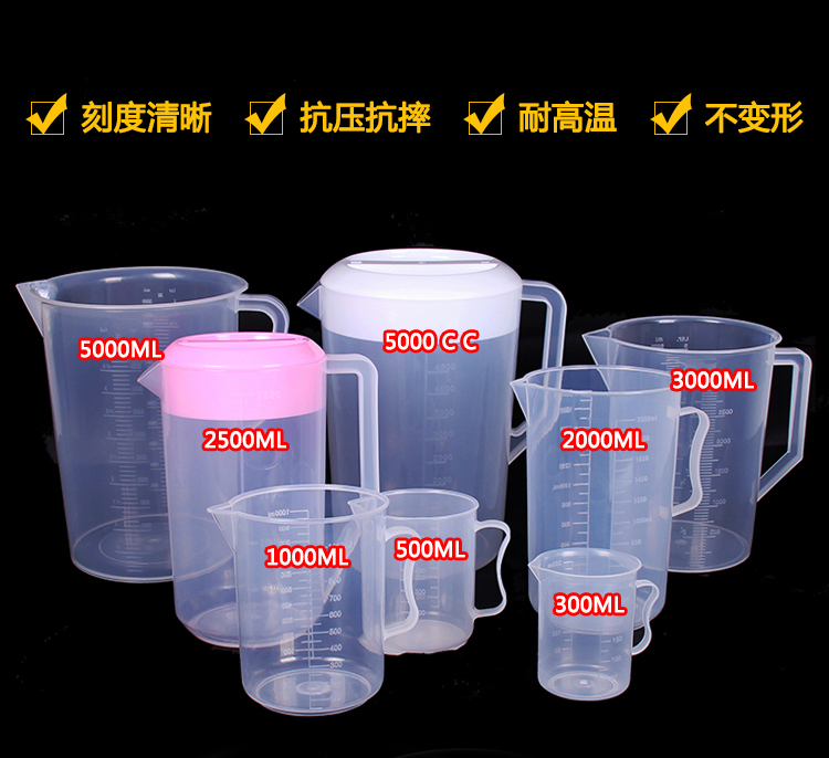 Quantity cup plastic with scale cup scale cup plastic measuring cup