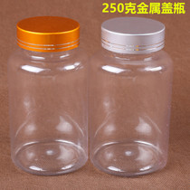250ml g GML large mouth transparent PET polyester plastic bottle empty bottle split packaging sample bottle