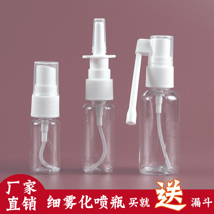 5 10 20 30ml ml 360 degrees Rotation small spray bottle fine mist spray jug side Spray straight spray Nasal Spray Bottle