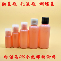 10 20 30 50 60 100ml ml Flip Bottle Butterfly Cover Pink Cosmetic Bottle Plastic Bottle