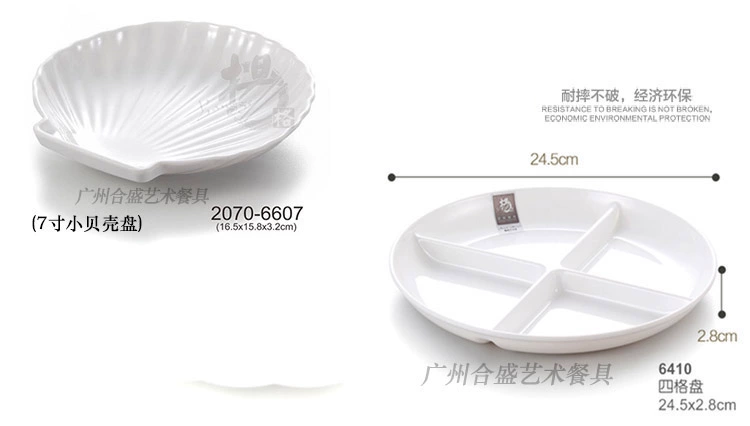 Melamine trắng thanh sáng tạo đĩa nhỏ KTV món ăn nhẹ khoai tây chiên món ăn món ăn lạnh món ăn lẩu cửa hàng bộ đồ ăn melamine