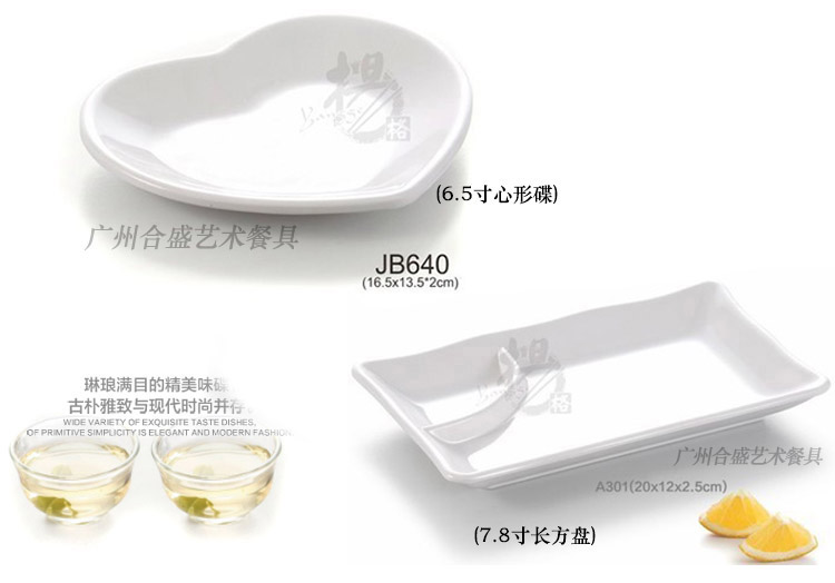 Melamine trắng thanh sáng tạo đĩa nhỏ KTV món ăn nhẹ khoai tây chiên món ăn món ăn lạnh món ăn lẩu cửa hàng bộ đồ ăn melamine bộ bát đĩa hàn quốc