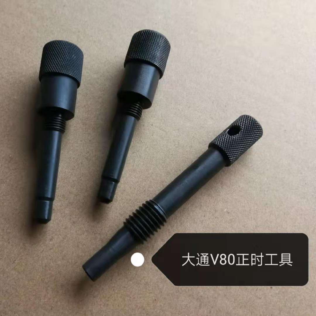 R125R143Q Utong upper steam Chase T60V80 diesel engine timing belt special tool 2 5 2 8