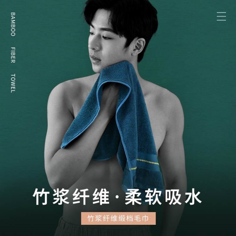 Household baby skin-friendly water-absorbing towel men's pure cotton wash face men's special bath high-grade bamboo fiber towel