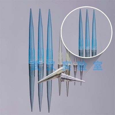 LABSELECT 10ul 200ul 1000ul移液器吸头枪头无热源无内毒素无酶