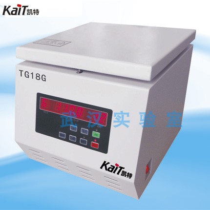凯特 TG18G/TG16G/TG16B台式高速离心机实验美容石油化工乳脂分离