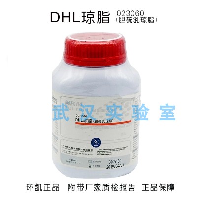 DHL琼脂(胆硫乳琼脂) 250g 广东环凯023060 023062 沙门氏菌 药典