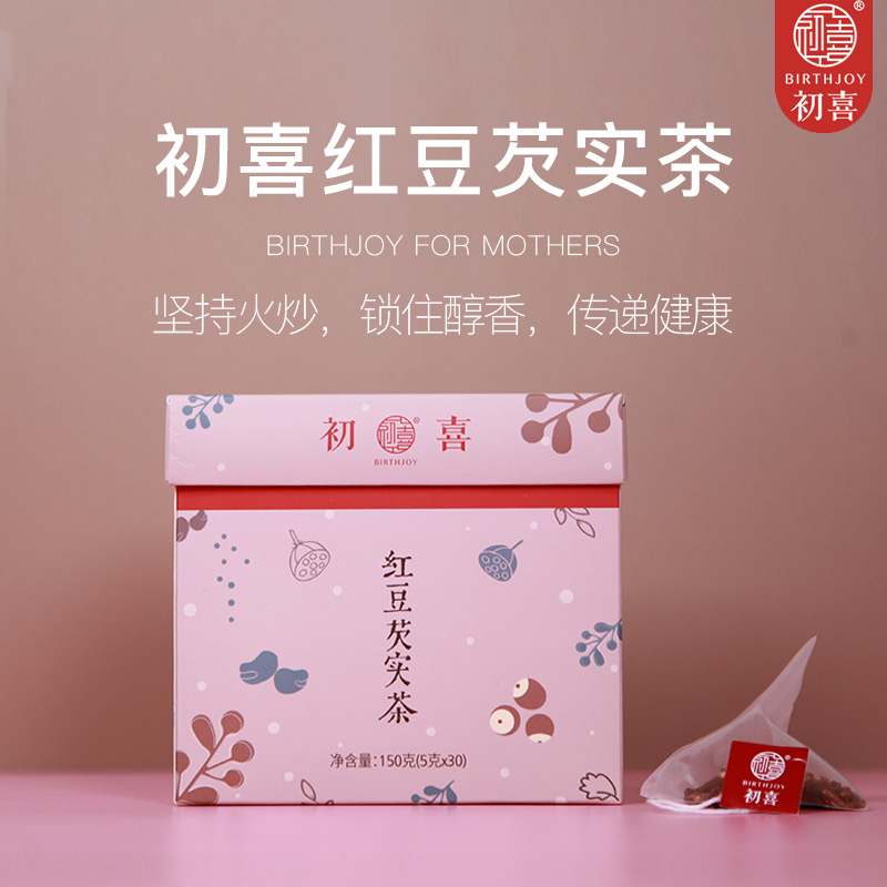 Early Delight Red Bean Gorgon Fruit Tea Red Beans Gordon Euryale Fruit Tea Barley Bitter Buckwheat Small Bagged 150g