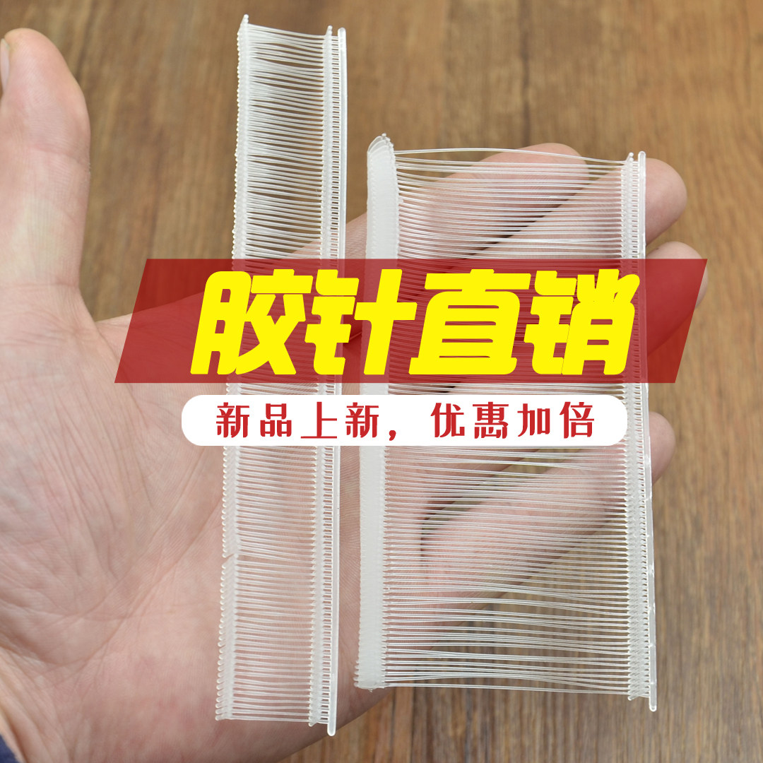 枪针怎么用工字吊牌枪针怎么选不翻车？服装店主私藏的打标神器大揭秘_https://www.jmylbn.com_新闻资讯_第1张