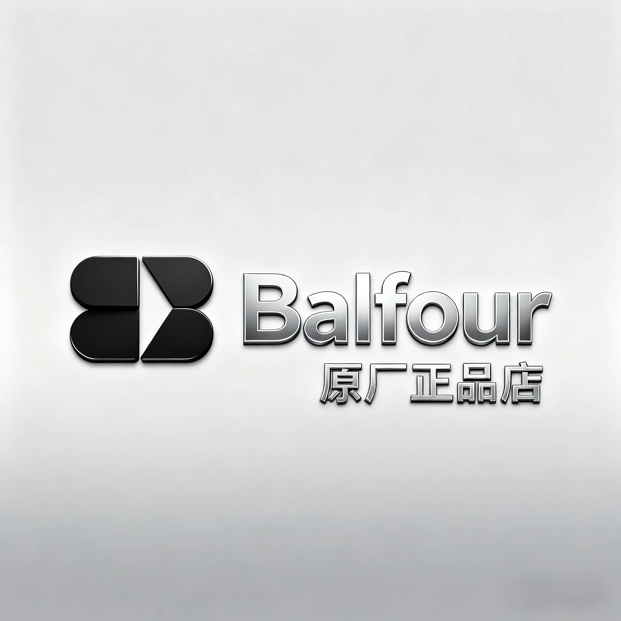 Balfour原厂正品店的LOGO