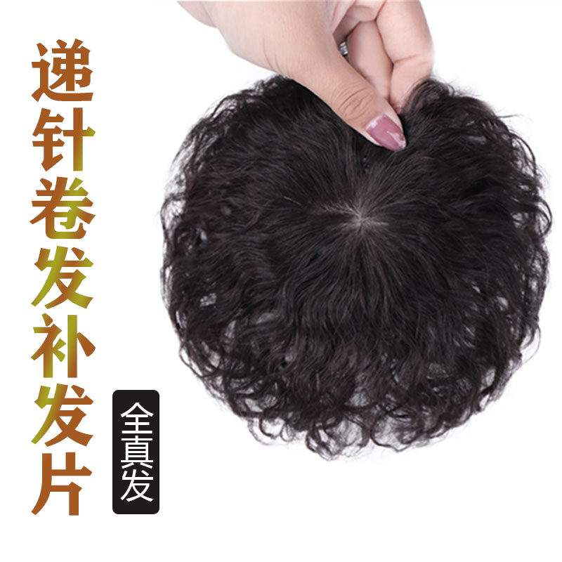 Remedial hair hair hair hair hair hair hair fluffy hair shading hair small curls replenishment block corn hot wool roll