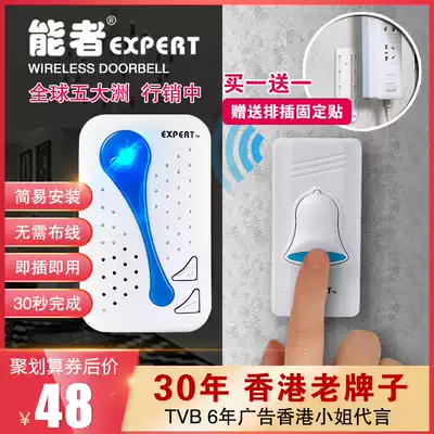 The capable electronic wireless remote remote control doorbell household switch 86 type door clock one drag two call sensor